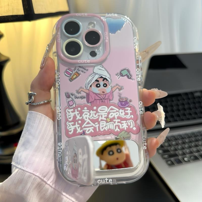 Laicai Creative Xiaoxin mirror stand pink cute mobile phone case