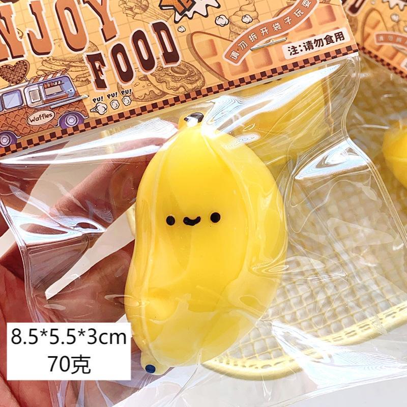 Food grade ultra-soft pinch joy decompression toy blind box
