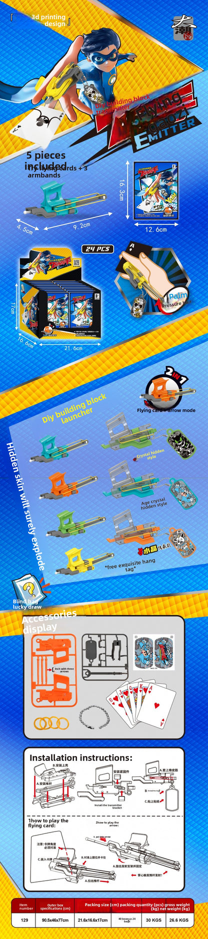 Flying cards launcher (can launch cards) decompressing trendy toys