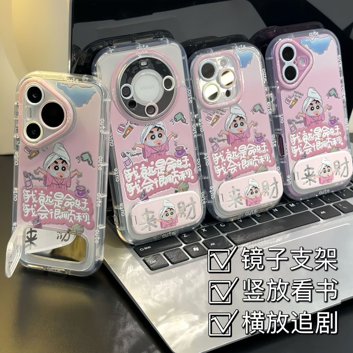 Laicai Creative Xiaoxin mirror stand pink cute mobile phone case