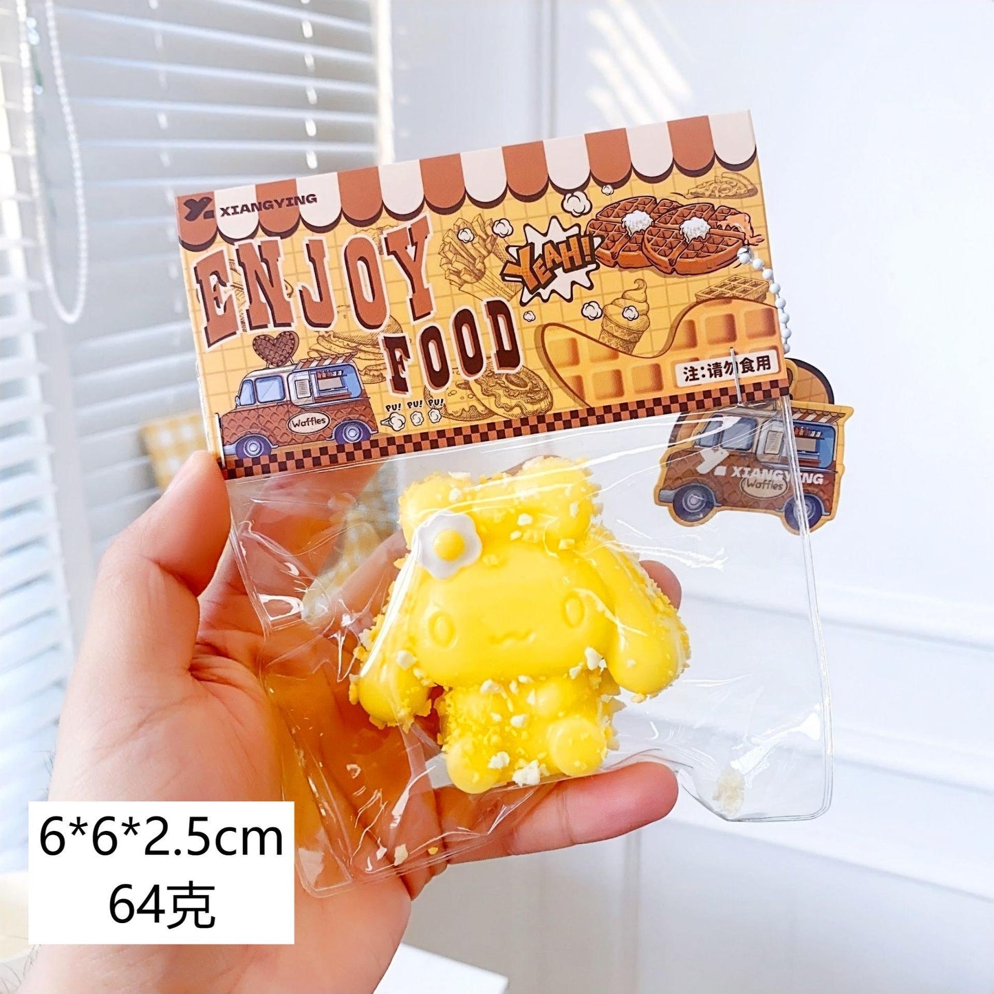 Food grade ultra-soft pinch joy decompression toy blind box