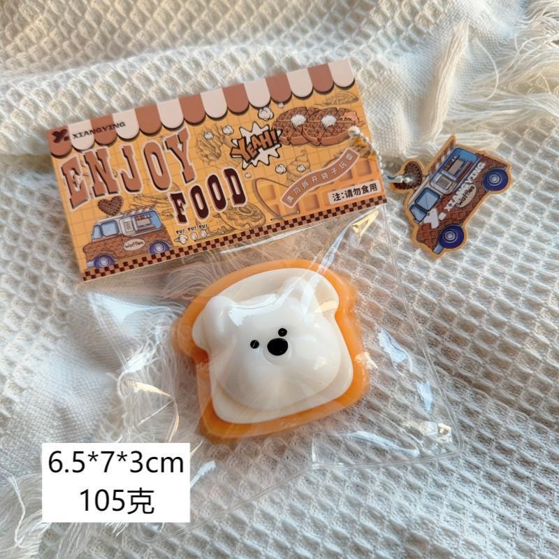 Food grade ultra-soft pinch joy decompression toy blind box