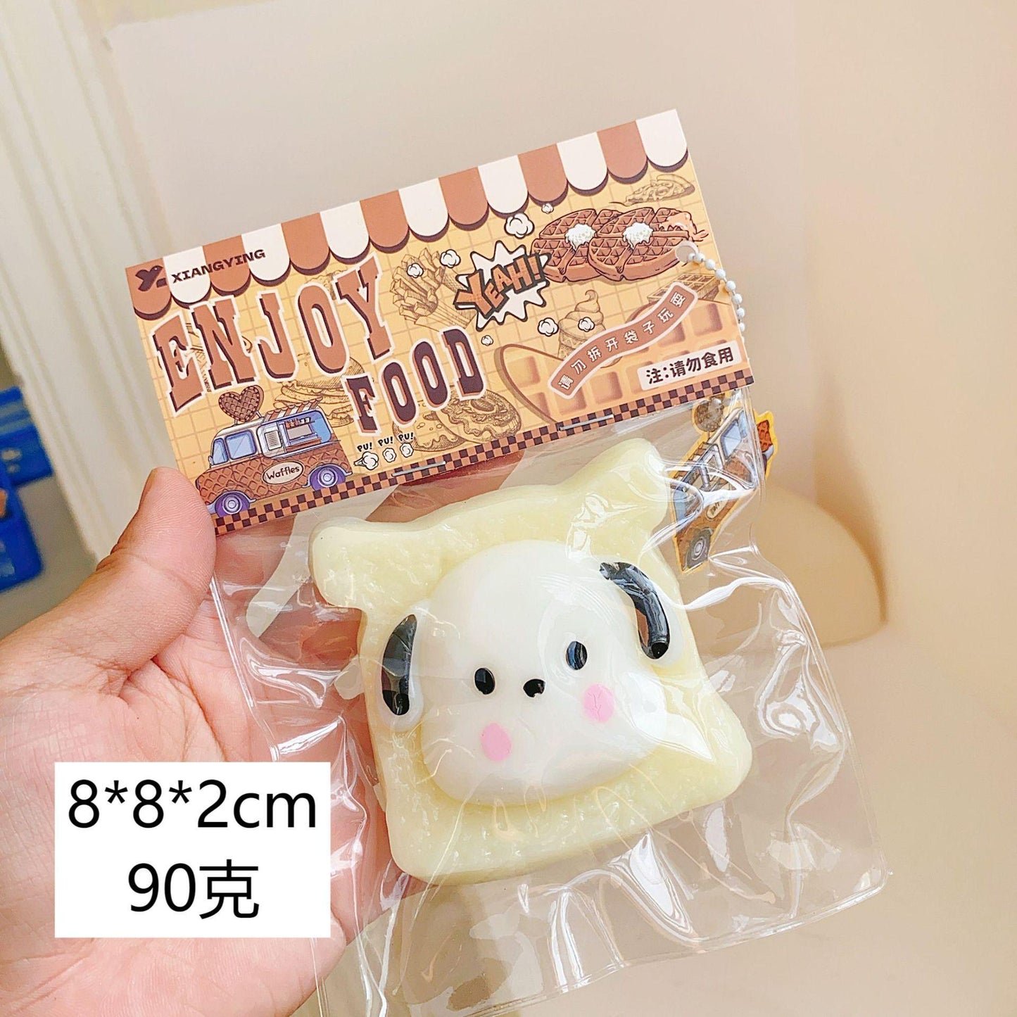 Food grade ultra-soft pinch joy decompression toy blind box