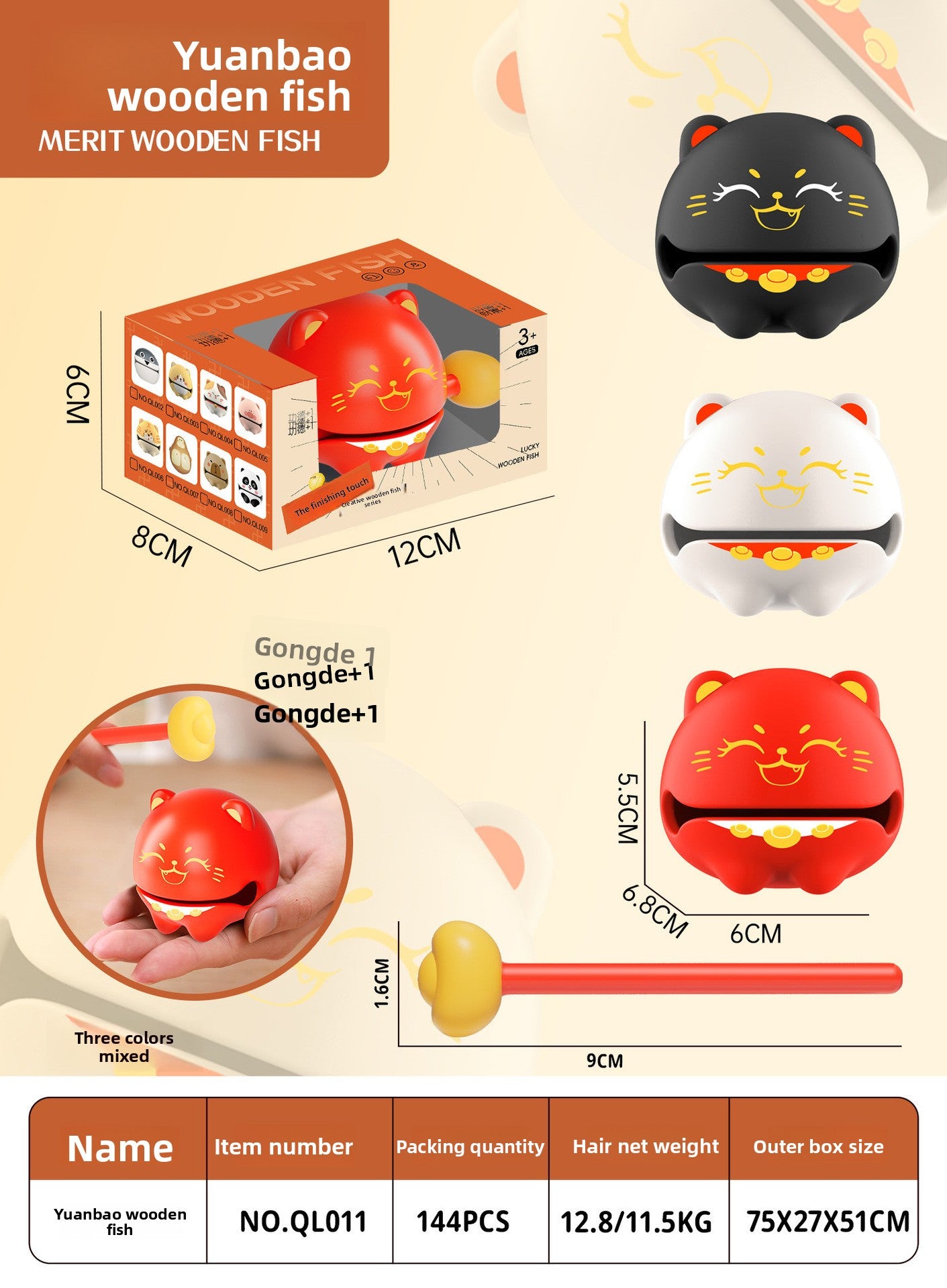 Chicken you are too beautiful wooden fish decompression creative toys
